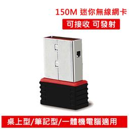 迷你USB網卡接收器UAC10D免驅動程序WIFI 5雙頻2.45GHz 藍芽4.2 600M USB2.0適配器 歷史價格詳細信息