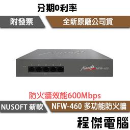 [Nusoft無線基地台]NAP-600(802.11ax(2.4G/2.5dBi/5G/2.9dBi內建2*天線)1*PoE GigaPort(吸頂式)【下單前,煩請電聯(留言),(現貨/預排)】 歷史價格詳細信息