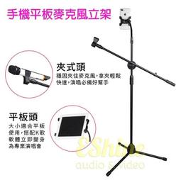 手機架 附手機架收納袋 平板架 Nintendo任天堂Switch支架 鋁合金 摺疊式 追劇 270度調節角度 - 紅色 歷史價格詳細信息