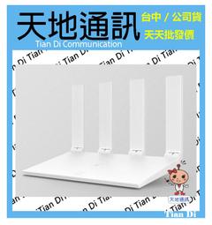 華為WS5800邊緣路由器 歷史價格詳細信息