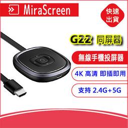 雙頻HDMI 無線WiFi訊號延長傳輸器200公尺《&amp;#10020;PANIO國瑭資訊》CH2200W 歷史價格詳細信息