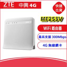 附發票+轉卡~4G LTE SIM卡Wifi分享器無線行動網卡路由器E600另售MF79U E3372 E8372 歷史價格詳細信息