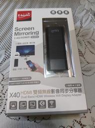 雙頻HDMI 無線WiFi訊號延長傳輸器200公尺《&amp;#10020;PANIO國瑭資訊》CH2200W 歷史價格詳細信息