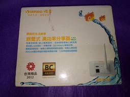 Sapido WBHA1x H.264 高畫質USB網路攝影機 歷史價格詳細信息