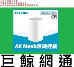 dlink D-Link DMC-700SC 1000BaseT to 1000BaseSX (SC) 轉換器 歷史價格詳細信息