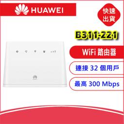 華為B310 4G wifi CPE無線網關路由 B310s-22 B310s-518適用 歷史價格詳細信息
