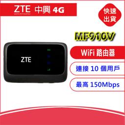 【附發票】中興 ZTE MF286、MF96U、Z289L、MF96 電池 Li3730T42P3h6544A2 電池 歷史價格詳細信息