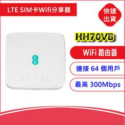 2CA附發票~華為B525s-23a 4G LTE SIM卡雙頻分享器無線網卡路由器B535 B715 B525 歷史價格詳細信息