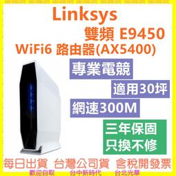 ax5400雙頻電競tuf無線穿牆高速wifi6千兆路由器家用電競遊戲 歷史價格詳細信息