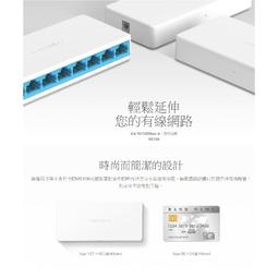 Mercusys 水星網路 8埠 10/100/1000MMbps Gigabyte 桌上型交換器 MS108G 歷史價格詳細信息