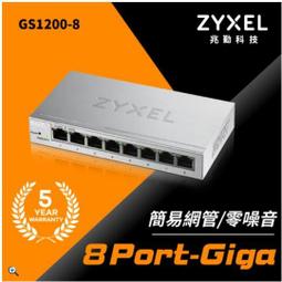 ZYXEL 合勤 GS1900-8 8埠 GbE 智慧型網管交換器 /紐頓e世界 歷史價格詳細信息