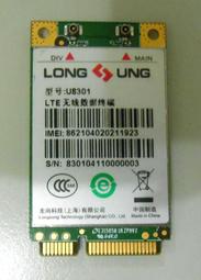 4G物聯網水控機冷熱水刷卡取水水控器學校浴室刷卡智能IC卡水控機 歷史價格詳細信息