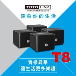 totolink  路由器 11n Broadcom晶片 歷史價格詳細信息