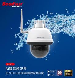 SecuFirst DC-X1防水FHD追蹤無線網路攝影機 歷史價格詳細信息