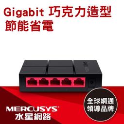 Mercusys水星網路 MS105 5埠口 port 10/100Mbps交換器乙太網路switch hub 歷史價格詳細信息