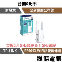 TP-Link RE500X AX1500 Gigabit 雙頻三核心無線網路WiFi 6訊號延伸器（Wi-Fi 6中繼器） 歷史價格詳細信息