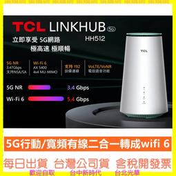 TCL LINKHUB HH512 5G NR AX5400 WiFi 6  無線路由器 歷史價格詳細信息