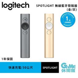 【GAME休閒館】Logitech 羅技 ASTRO A20 電競耳機麥克風 歷史價格詳細信息
