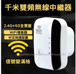 附發票】WIFI 2.4G 5.8G頻段向下相容 3公尺天線延長座 單底座 SMA頭 無線網卡/路由器/無線網路AP 歷史價格詳細信息