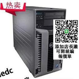 【可議價】DELL戴爾T410 01012MN00-000-G  N090G 07T9Y4 ON51GP OH19HD主 歷史價格詳細信息