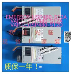 【可議價】EMERSON HS-PSU-850-AC- INT 95882-04 DS850-3-002(-005)電源 歷史價格詳細信息