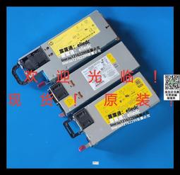 【可議價】HP HSTNS-1B10 4G C7000交換機 80-1000436-08 歷史價格詳細信息