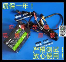 Seventeam 七盟 ST-600PHS 600W PHS 銅牌 黑 電源供應器 歷史價格詳細信息