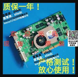 【可議價】Quadro FX1700 FX3400 fx3450 FX3500 FX1400 FX1300/550/57 歷史價格詳細信息