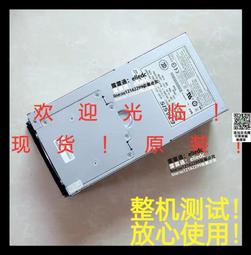 【可議價】億泰興EFRP-2553P01籠子EFRP-553V1 冗余電源模塊另有EFRP-553V1T 歷史價格詳細信息