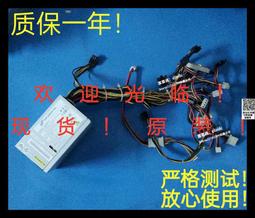 【可議價】全新全漢S2600T S5500T存儲電源 HSP650-S12A YM-2651GAR 歷史價格詳細信息