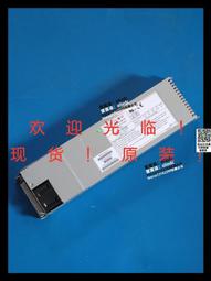 【可議價】超微 PWS-1K41P-1R 1400W 服務器電源模塊 聯想 T740服務器電源 歷史價格詳細信息