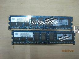 【可議價】2GB PC3L-10600R 1RX8 服務器內存 歷史價格詳細信息