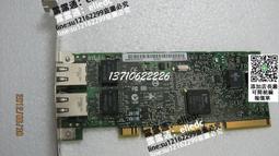 IBM  MT：5465ACI  06HCVPV 伺服器刀片 歷史價格詳細信息