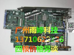 【可議價】IBM X3850 X5 7143 主板 88Y5888 88Y5900 88Y5351 47C2444 歷史價格詳細信息