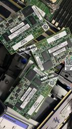 【可議價】IBM X3650M4 服務器準系統  雙電 雙散   2.5盤位 支持V2CPU 歷史價格詳細信息