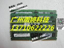 HP 2G 2R*4 PC2-5300F DDR2 667 FBD記憶體 398707-051 397413-B21 歷史價格詳細信息