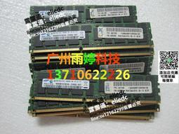 【可議價】IBM X3650M4 服務器準系統  雙電 雙散   2.5盤位 支持V2CPU 歷史價格詳細信息