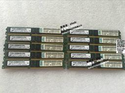 【可議價】2GB PC3L-10600R 1RX8 服務器內存 歷史價格詳細信息