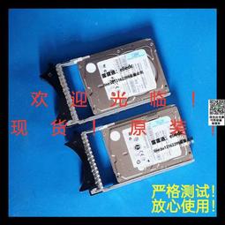 【可議價】IBM 300GB 10K 2.5 SAS 6G 硬盤 42D0612 42D0613 歷史價格詳細信息