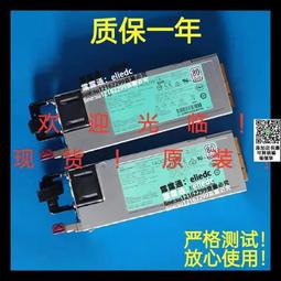 【可議價】HP HSTNS-1B10 4G C7000交換機 80-1000436-08 歷史價格詳細信息