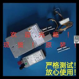 【可議價】HP HSTNS-1B10 4G C7000交換機 80-1000436-08 歷史價格詳細信息