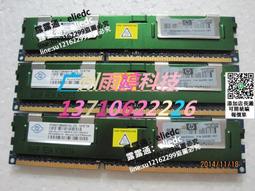 【可議價】HP 4Gb VC-FC c-Class C7000 刀片模塊 409513-B21 410152-001 歷史價格詳細信息
