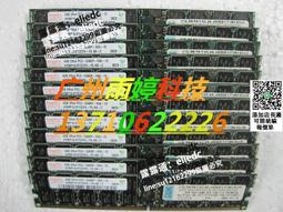 IBM X3850M2 3950M2 8G 5300P REG ECC 伺服器記憶體40V6128 667 歷史價格詳細信息