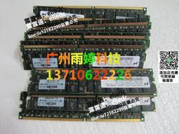 【可議價】現貨，HP Cisco 1/10GBE WS-CBS3120X-S 451439-B21 451357-001 歷史價格詳細信息