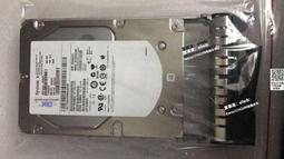 【可議價】IBM 300GB 10K 2.5 SAS 6G 硬盤 42D0612 42D0613 歷史價格詳細信息