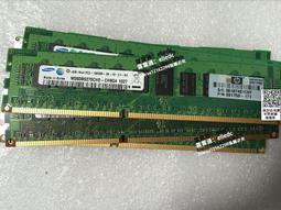 【可議價】HP 4Gb VC-FC c-Class C7000 刀片模塊 409513-B21 410152-001 歷史價格詳細信息