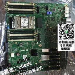 【可議價】IBM X3550M4 X3650M4 X3650M5 900W電源 94Y8120 94Y8119 94Y8 歷史價格詳細信息
