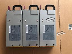 【可議價】HP DL580 GEN8/9 服務器風扇 735513-001 732428-001前置風扇 歷史價格詳細信息