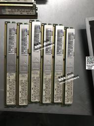 【可議價】IBM HX5刀箱電源 DPS-2500CB A 69Y5836 69Y5817 電源 歷史價格詳細信息