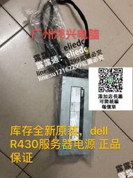 【可議價】全新 DELL PE R200 PE860 服務器電源 XH225 DPS-345AB C 歷史價格詳細信息